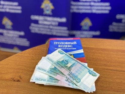 Сотруднику исправительной колонии предъявлено обвинение в получении взятки от осужденного